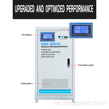 SBW-300KVA ثلاث مراحل استقرار الجهد AVR